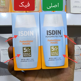 ضدآفتاب فیوژن واتر ایزدین مجیک SPF 50
