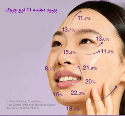 اسنس ضدچروک و لیفتکننده نامبوزین شماره ۹ | Bio Lifting Essence با +NAD و ۵۰ نوع پپتید