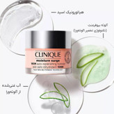 کرم آبرسان ۱۰۰ ساعته کلینیک۱۲۵میل (Clinique Moisture Surge)