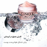 کرم آبرسان ۱۰۰ ساعته کلینیک۱۲۵میل (Clinique Moisture Surge)
