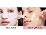 ماسک بایو کلاژن ریل دیپ بیودنس (Biodance) | آبرسان و لیفتکننده پوست - پک ۴ عددی