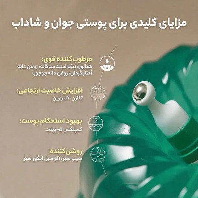 سرم دور چشم کلاژن وگان اکسیس-وای (Axis-Y) | ضد چروک و تیرگی